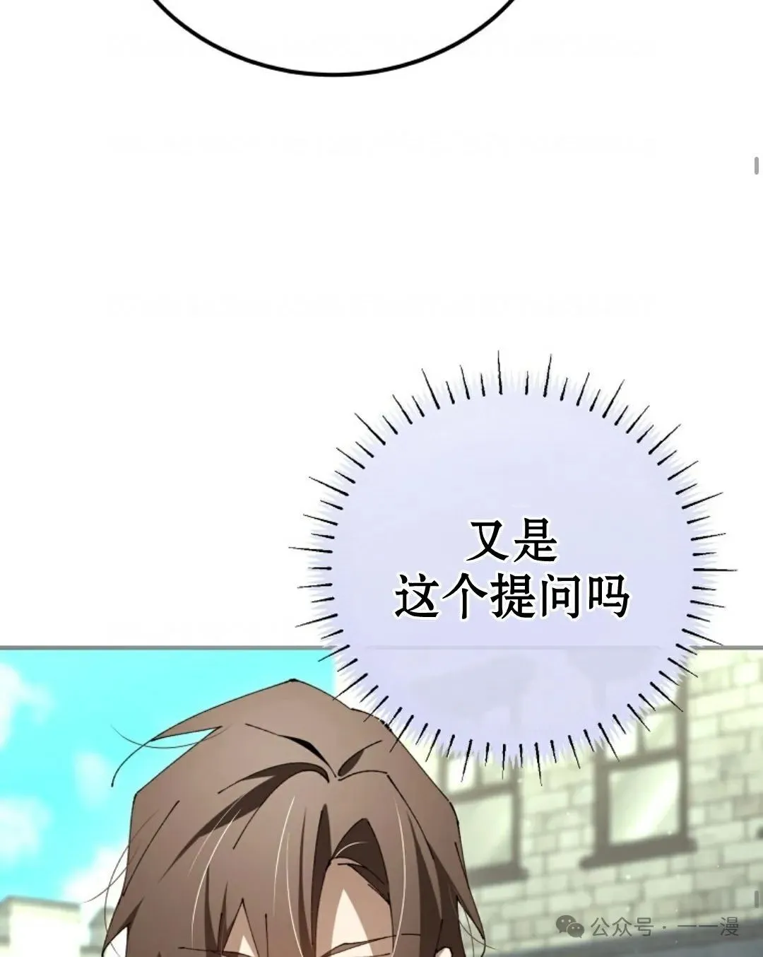 第33集 第19页