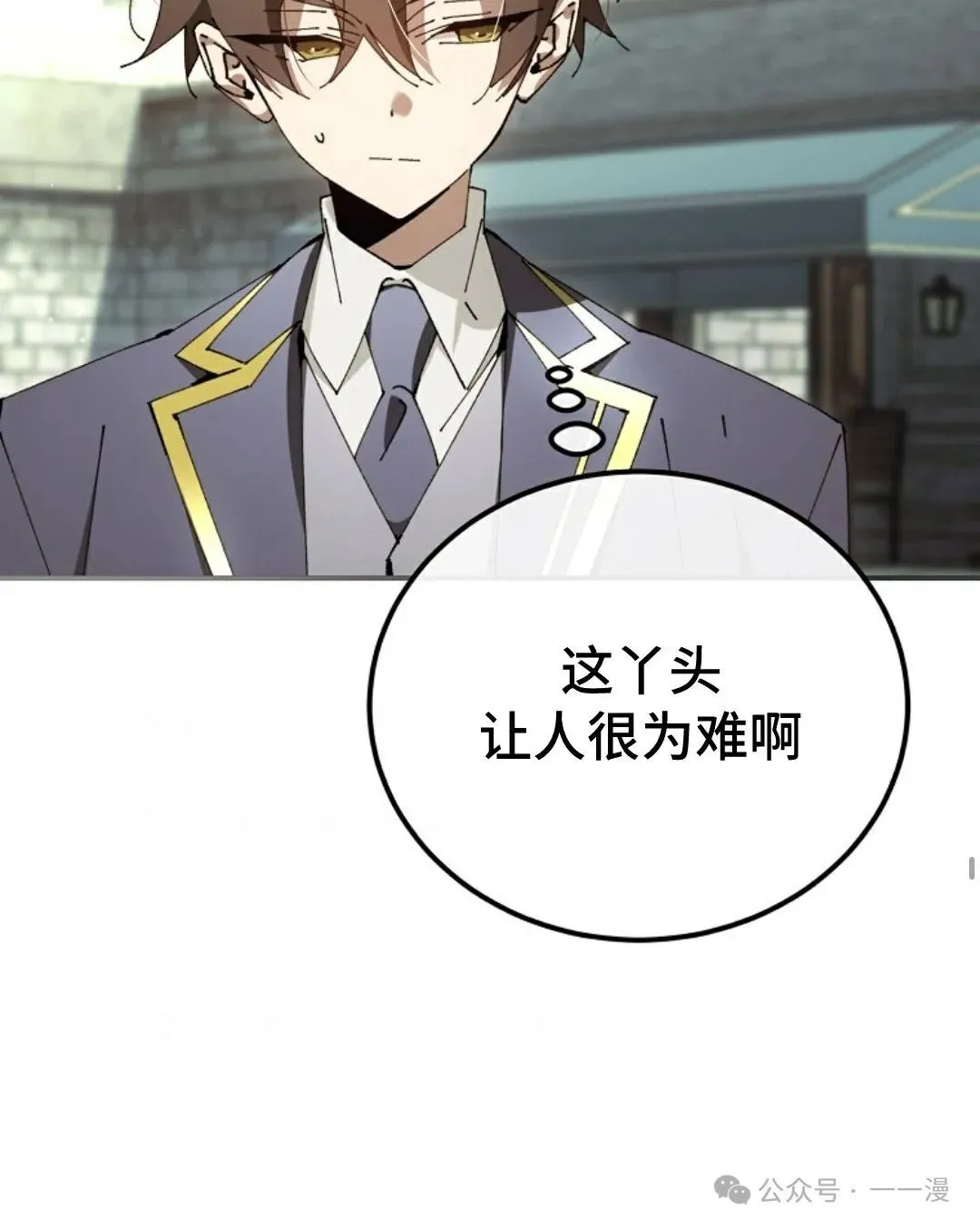 第33集 第20页
