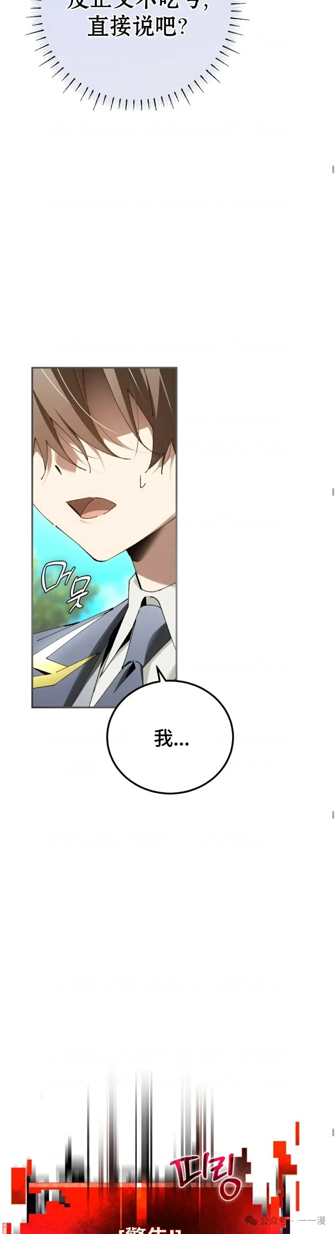 第33集 第22页