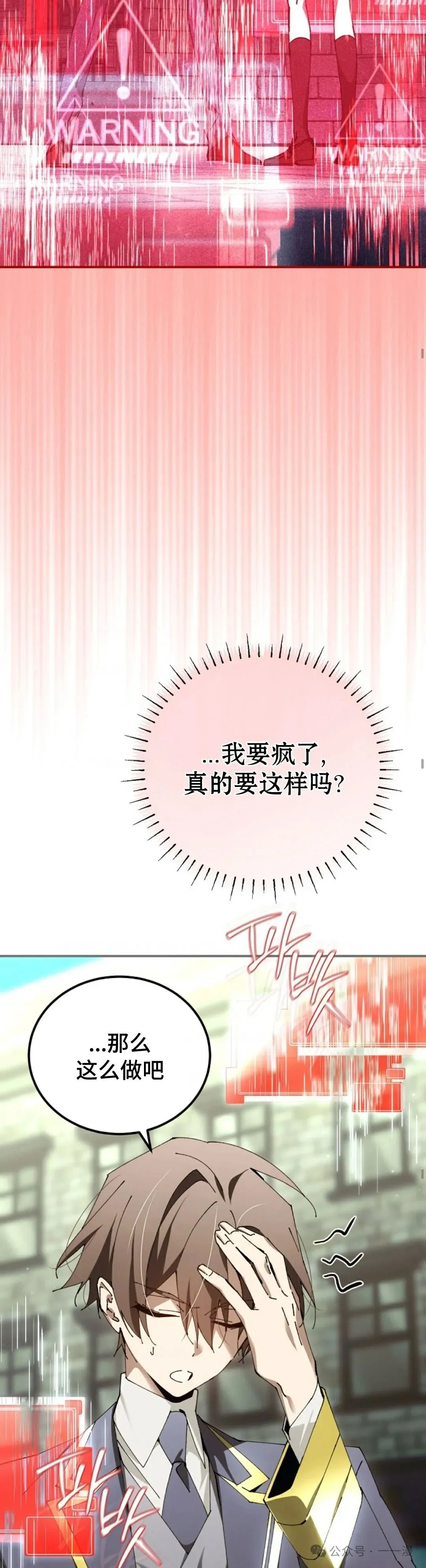 第33集 第24页