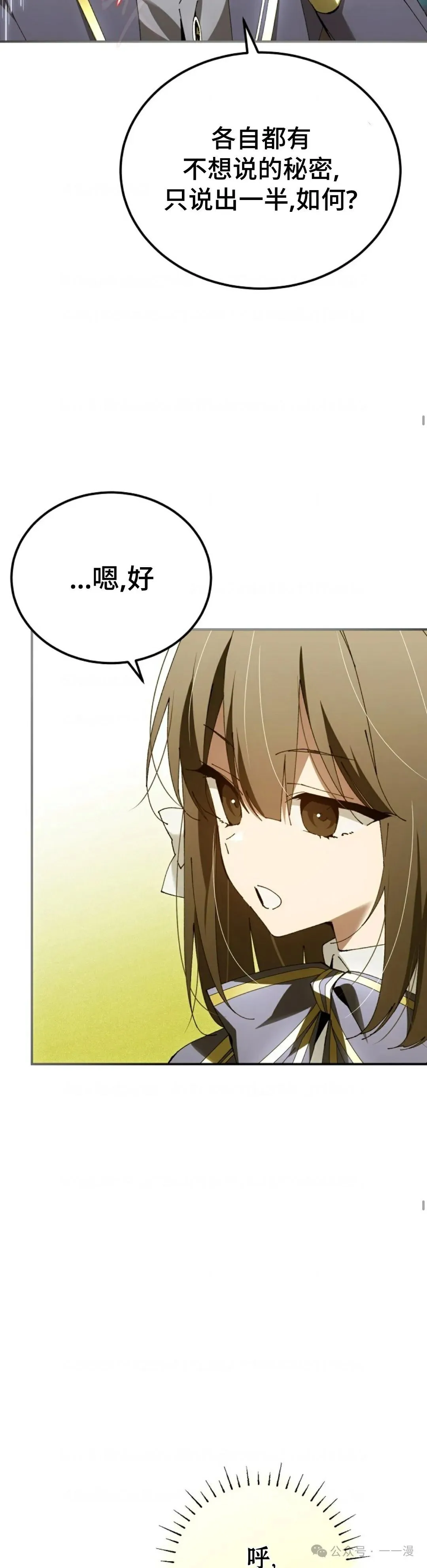 第33集 第25页