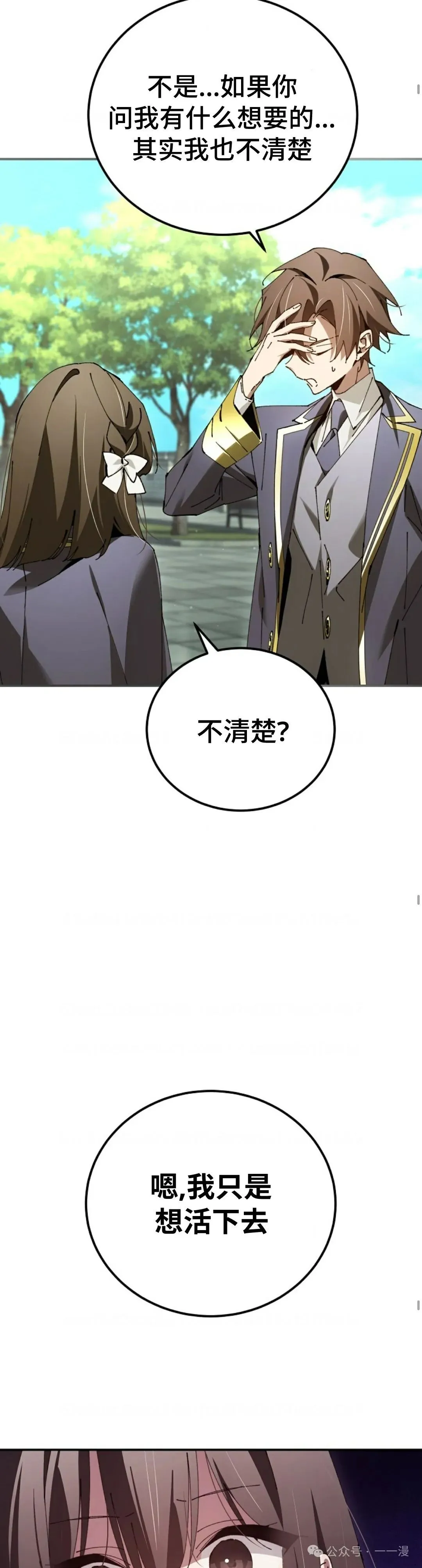 第33集 第33页