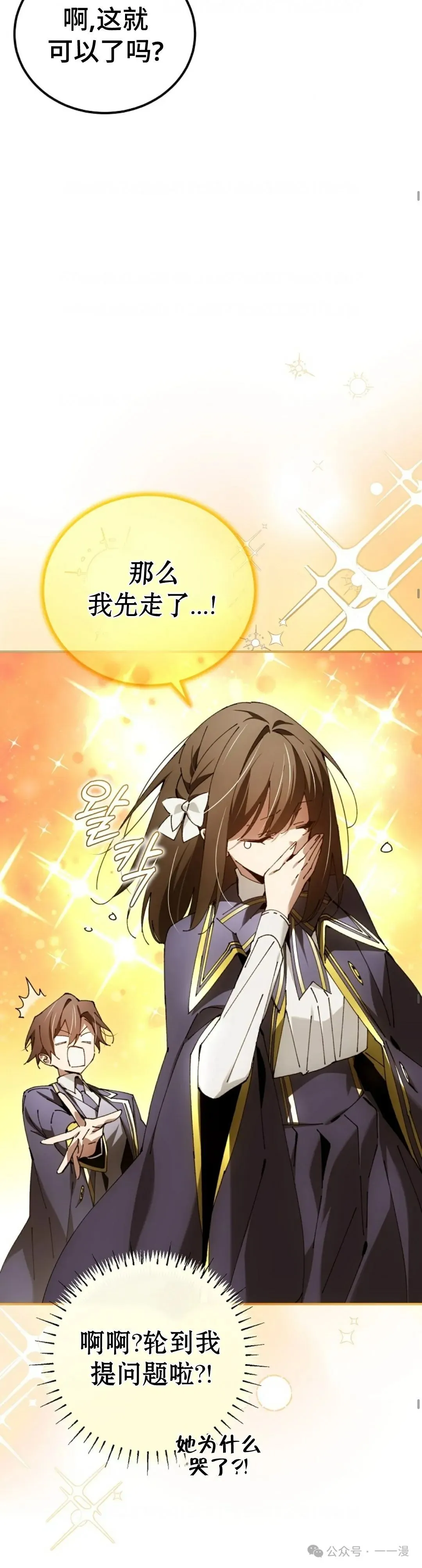 第33集 第35页