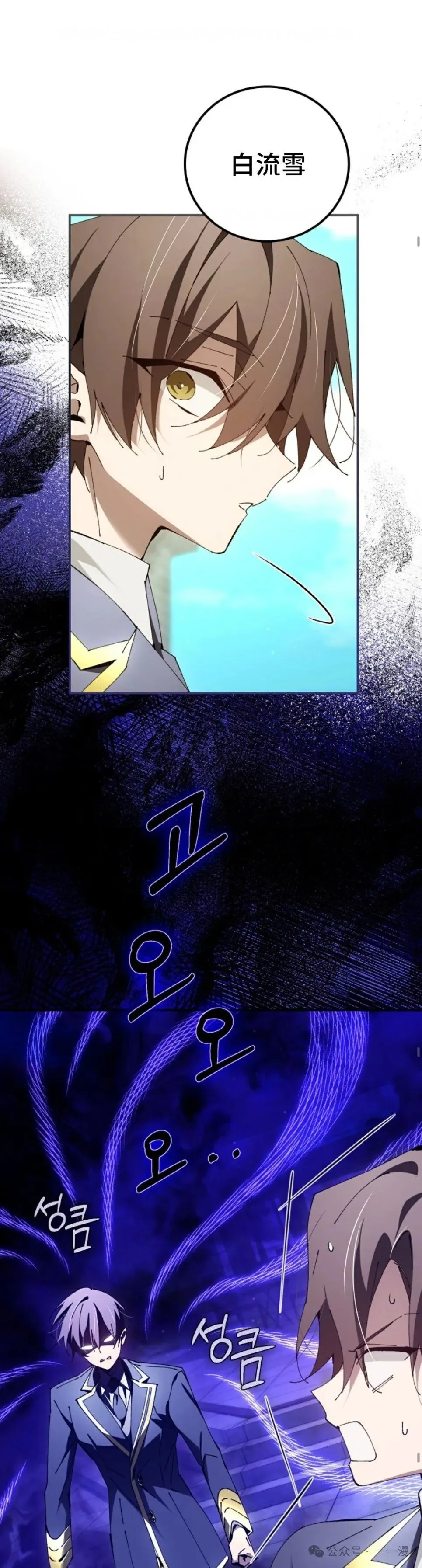 第33集 第36页