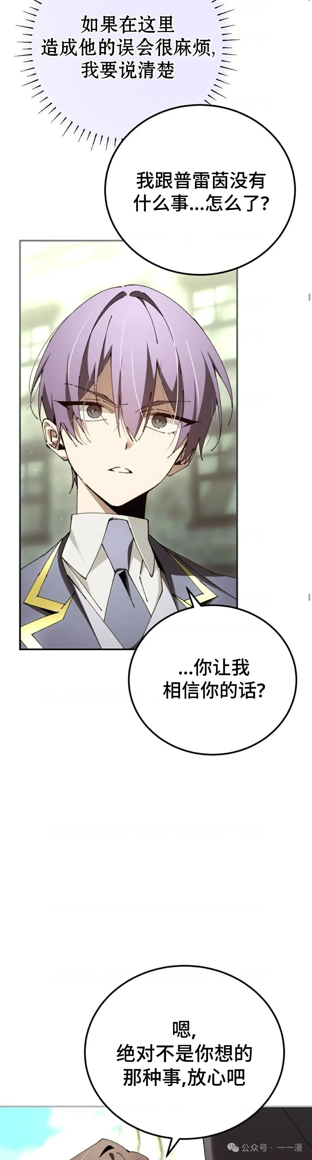 第33集 第39页