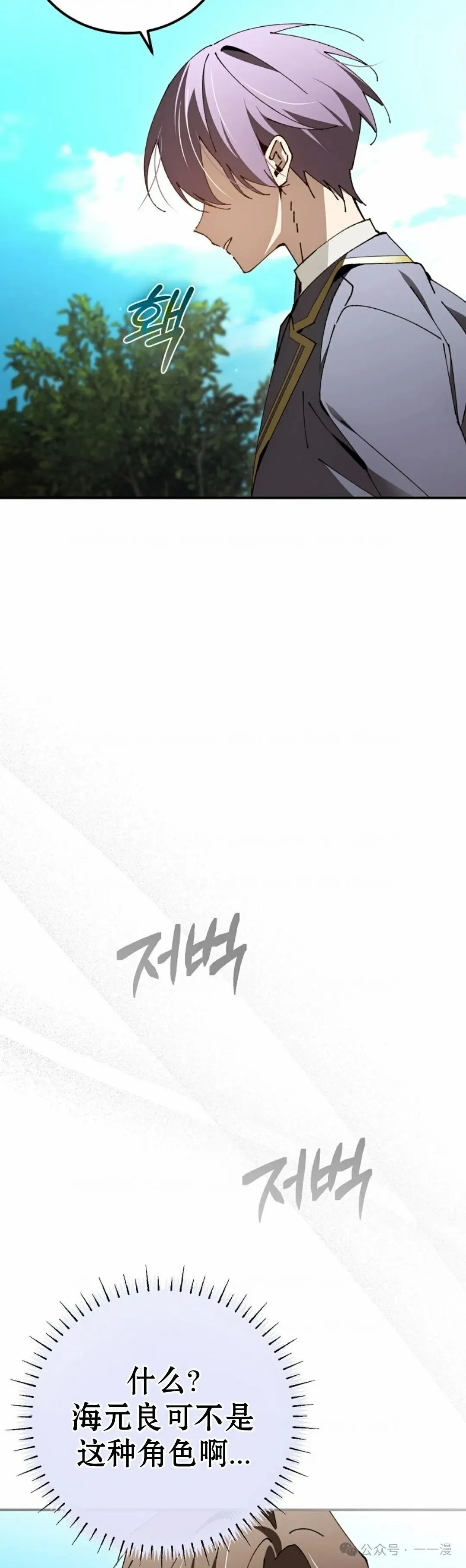 第33集 第42页