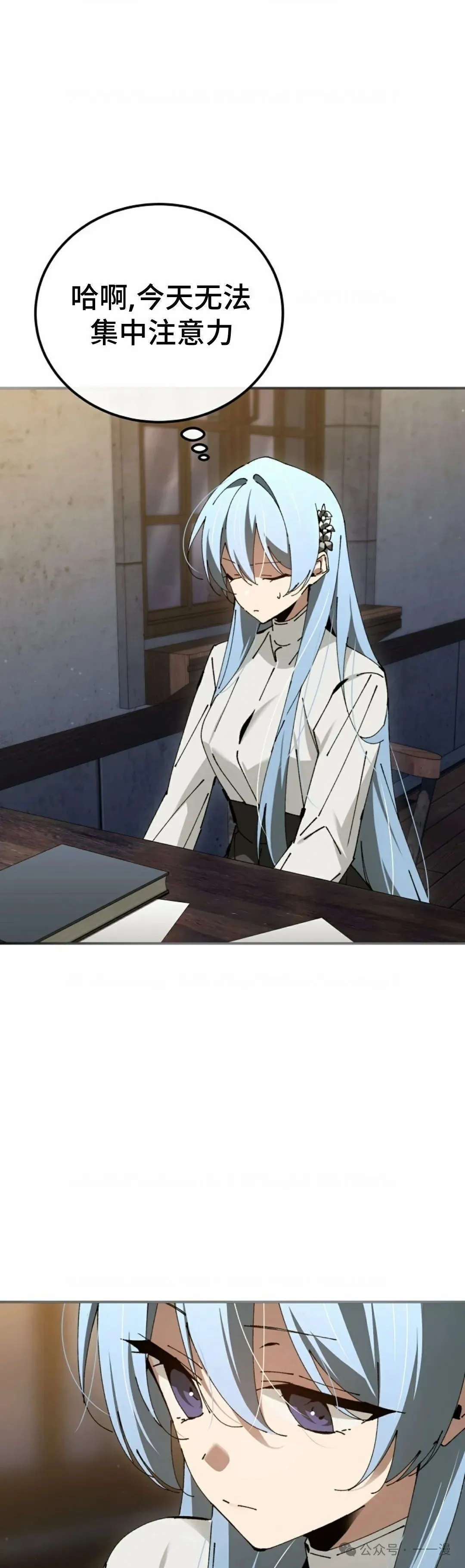 第33集 第45页