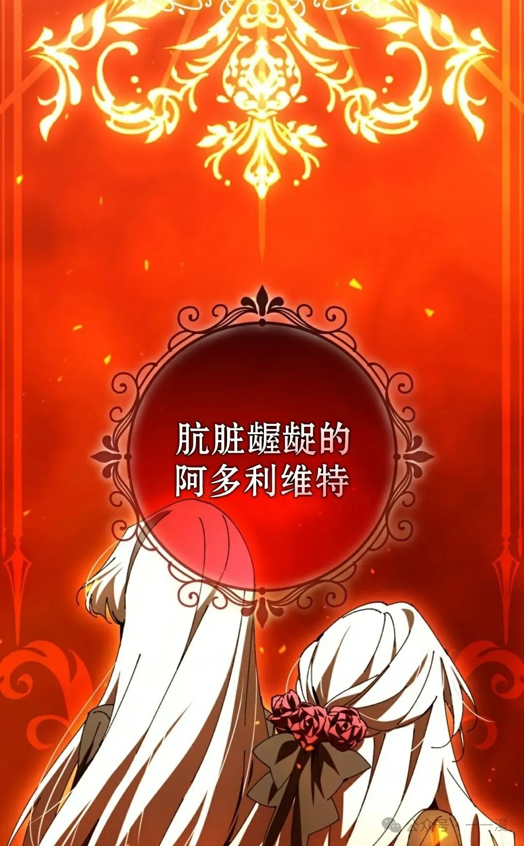 第33集 第53页