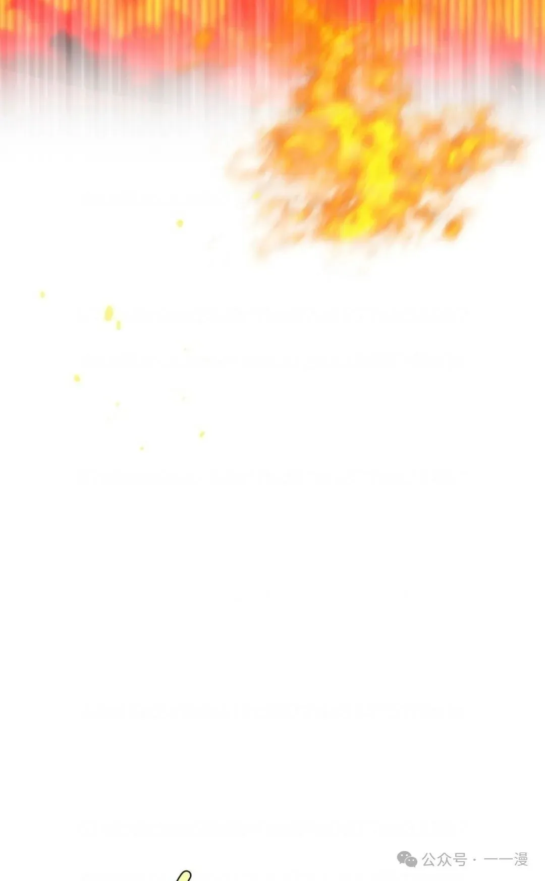 第33集 第55页