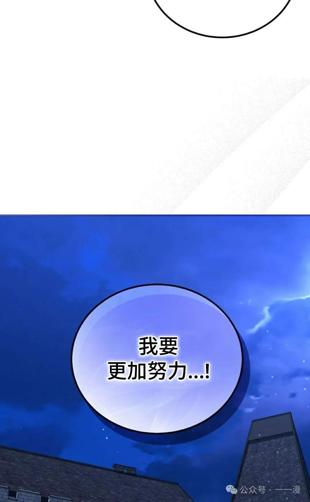 第33集 第58页