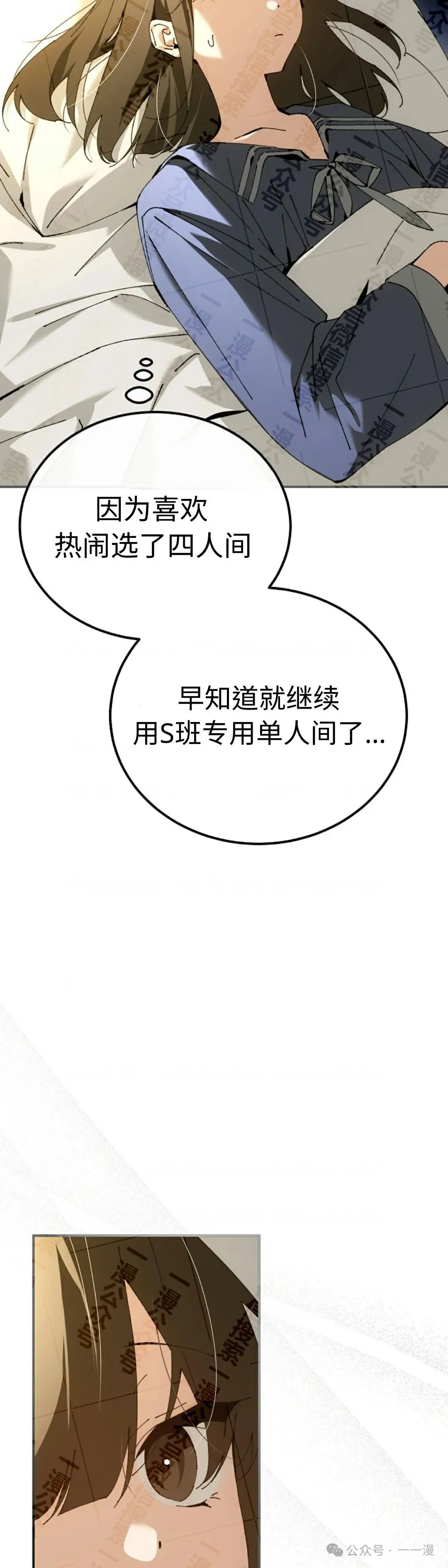 第34集 第2页