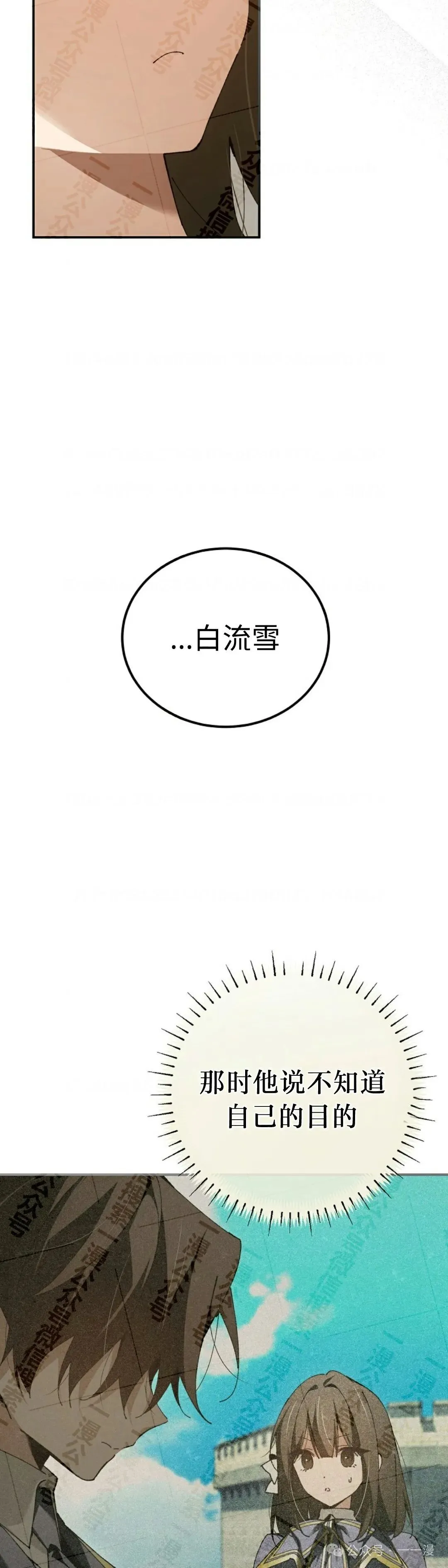 第34集 第3页