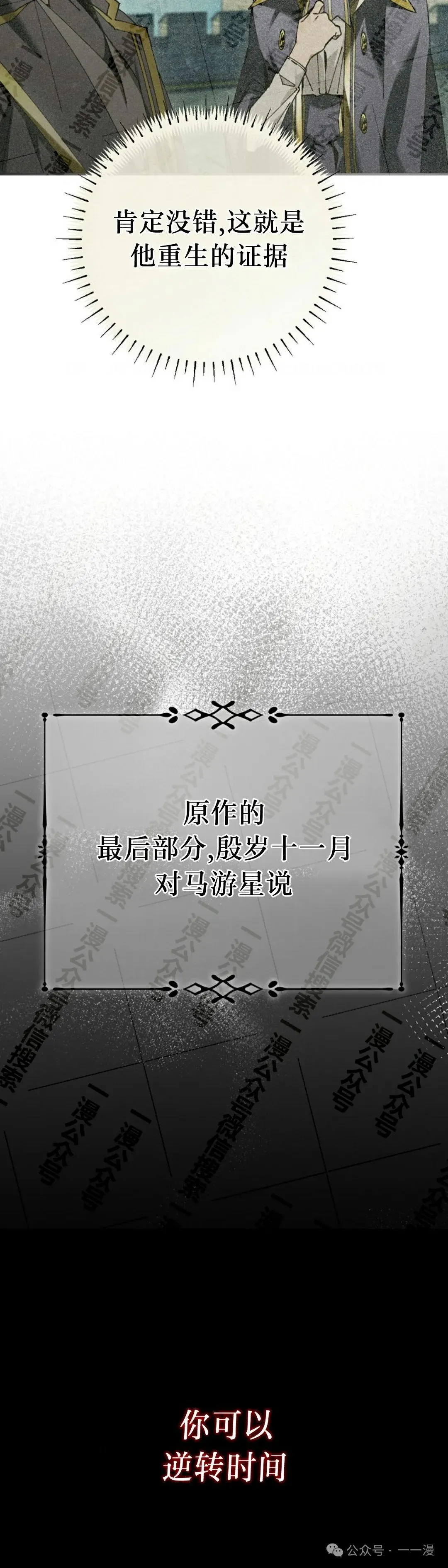 第34集 第4页