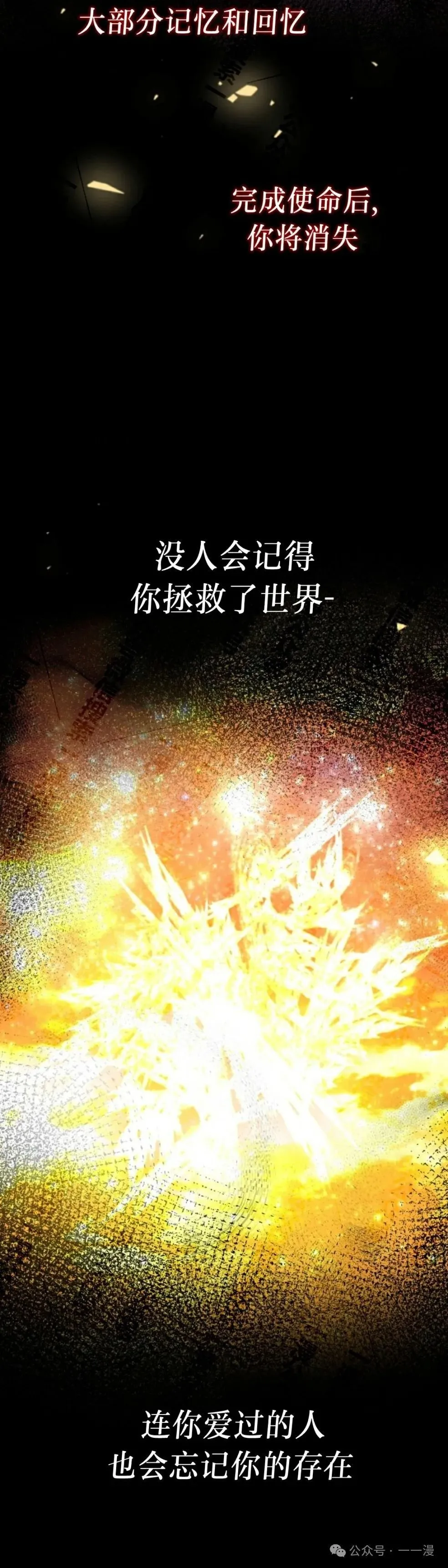 第34集 第6页