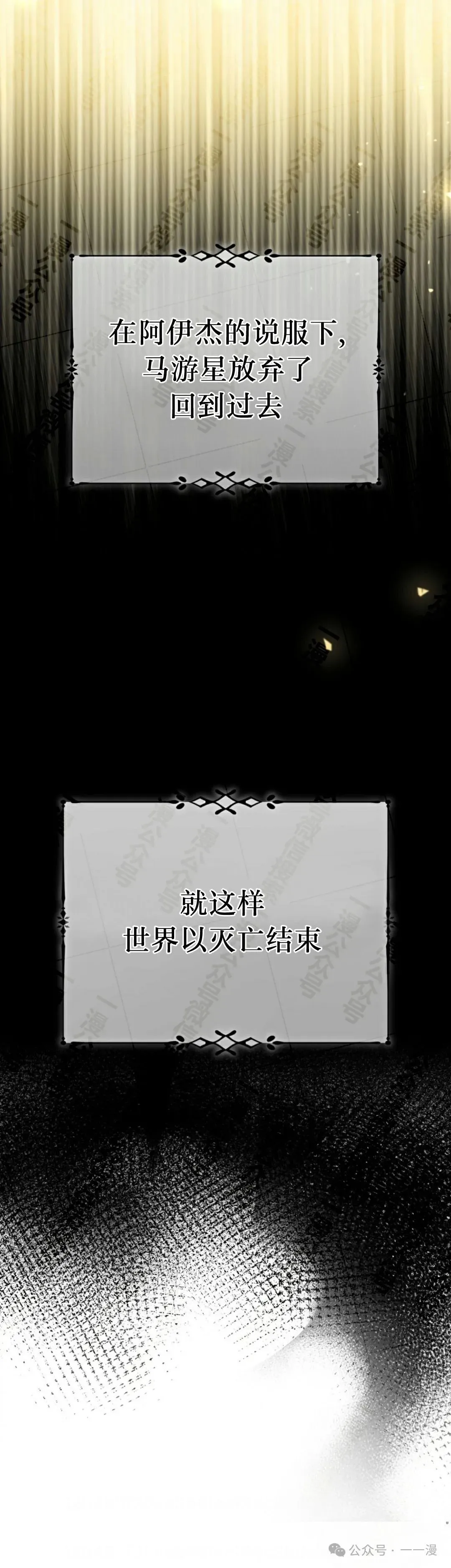 第34集 第12页
