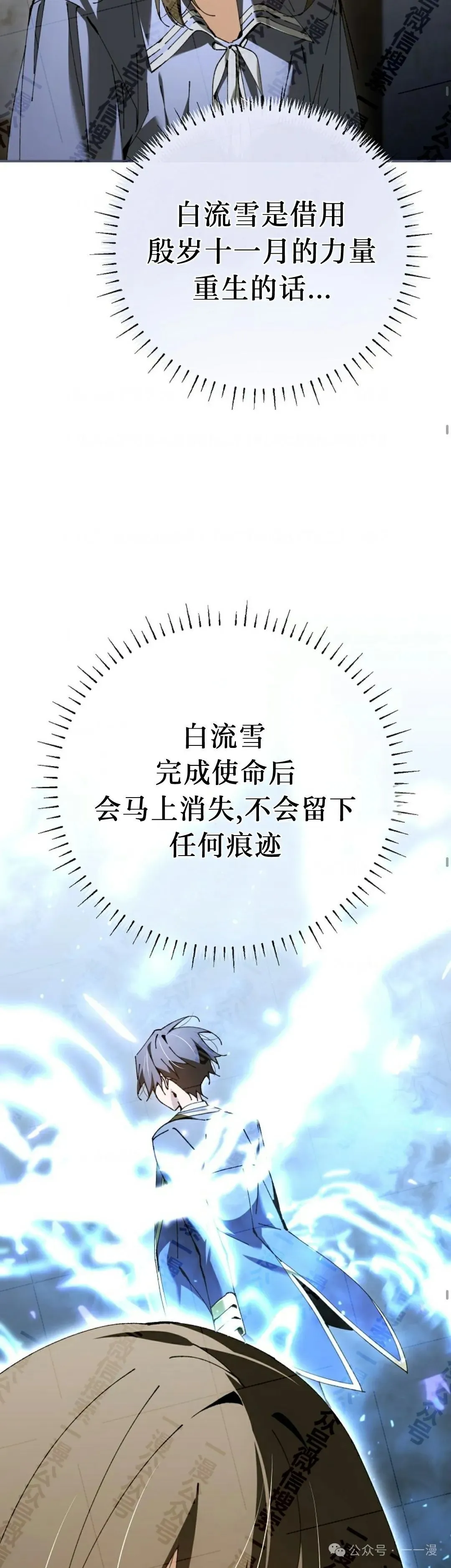 第34集 第14页