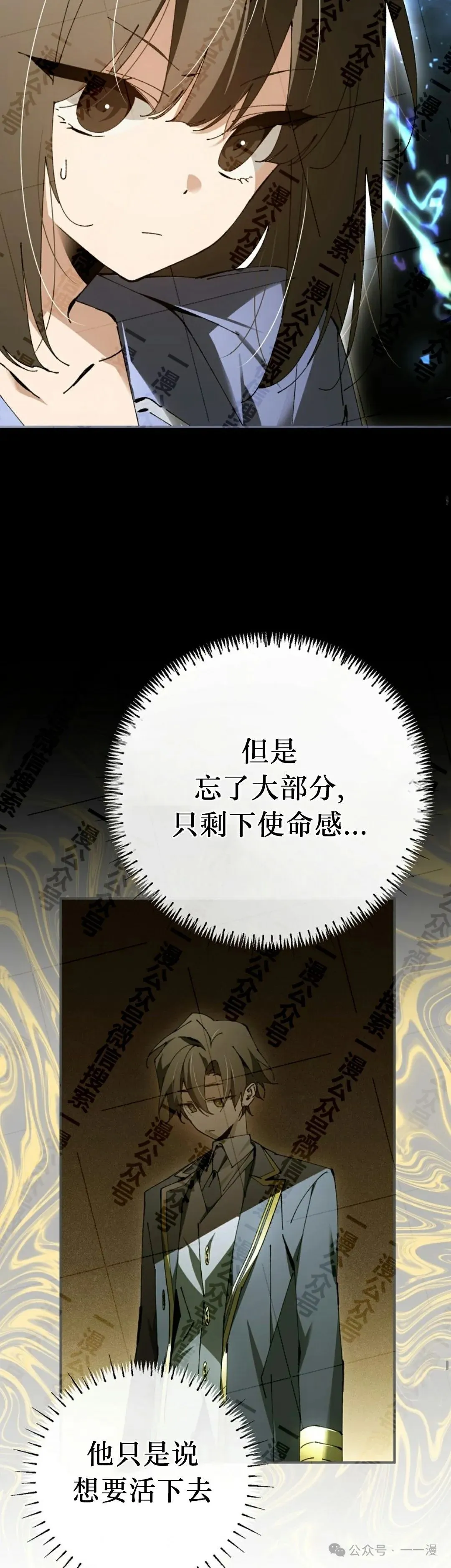 第34集 第15页