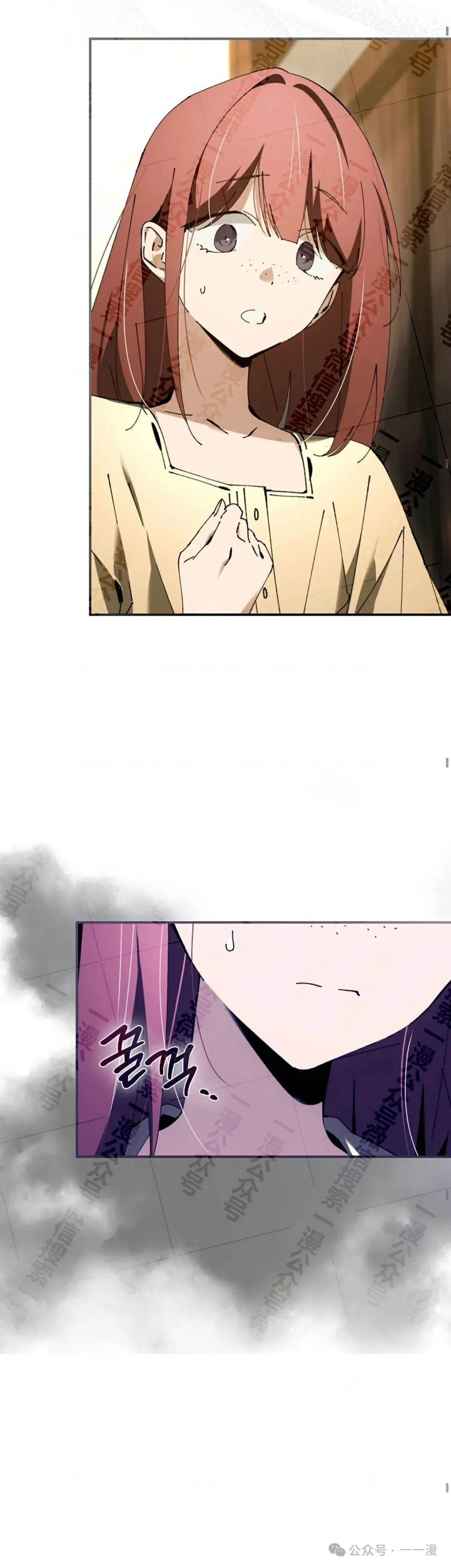 第34集 第20页