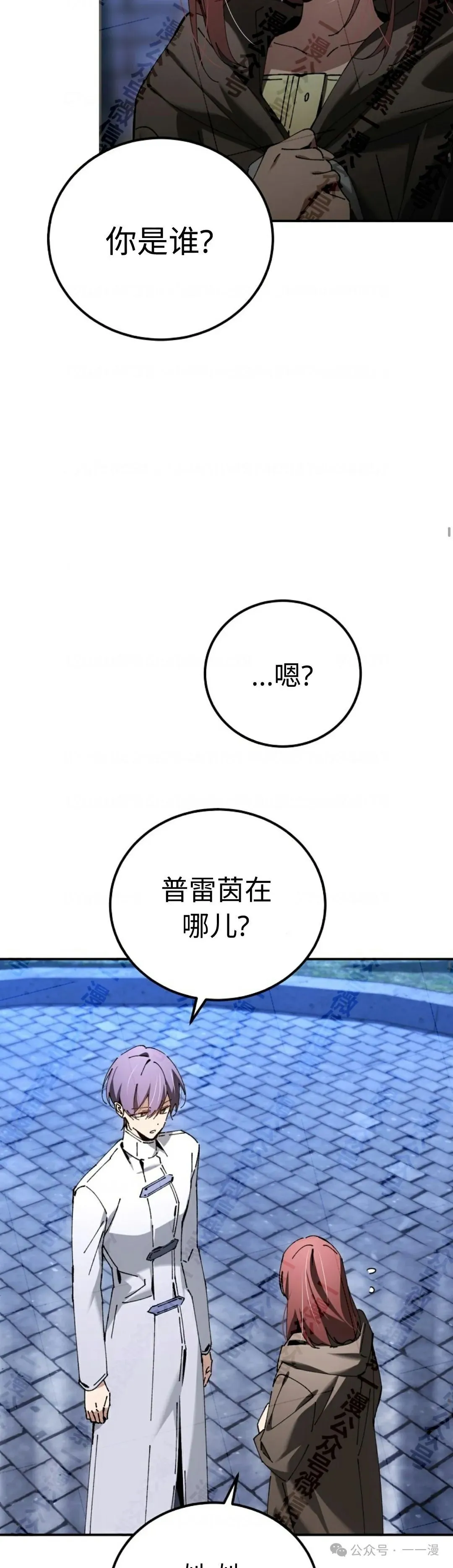 第34集 第24页