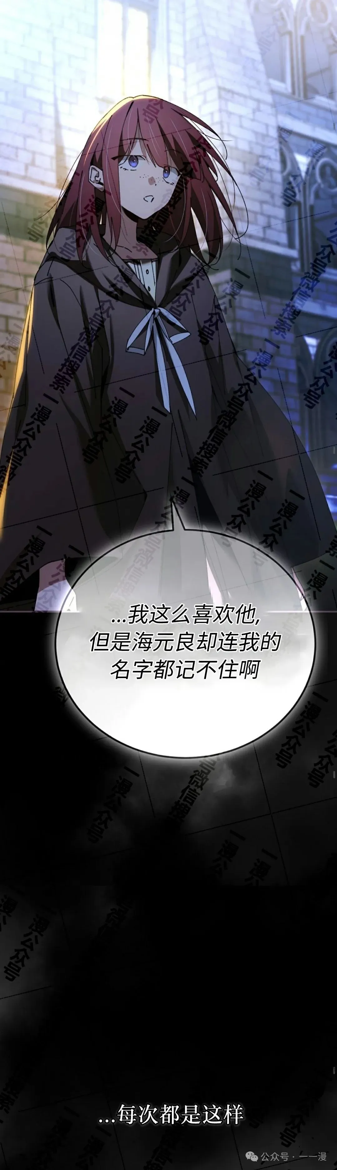 第34集 第27页