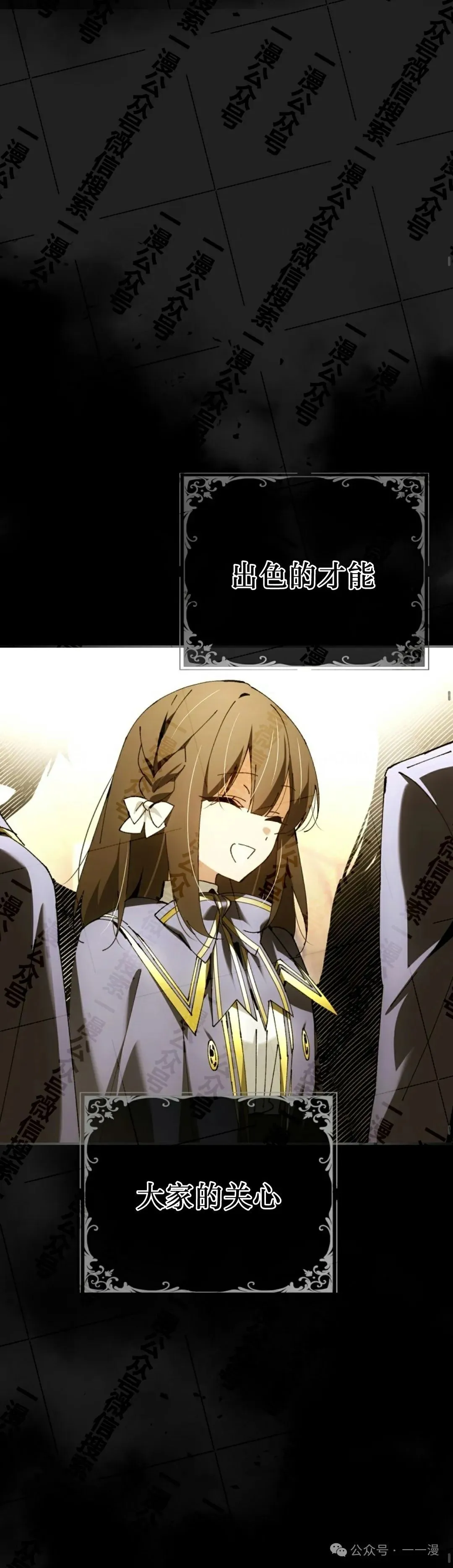 第34集 第28页