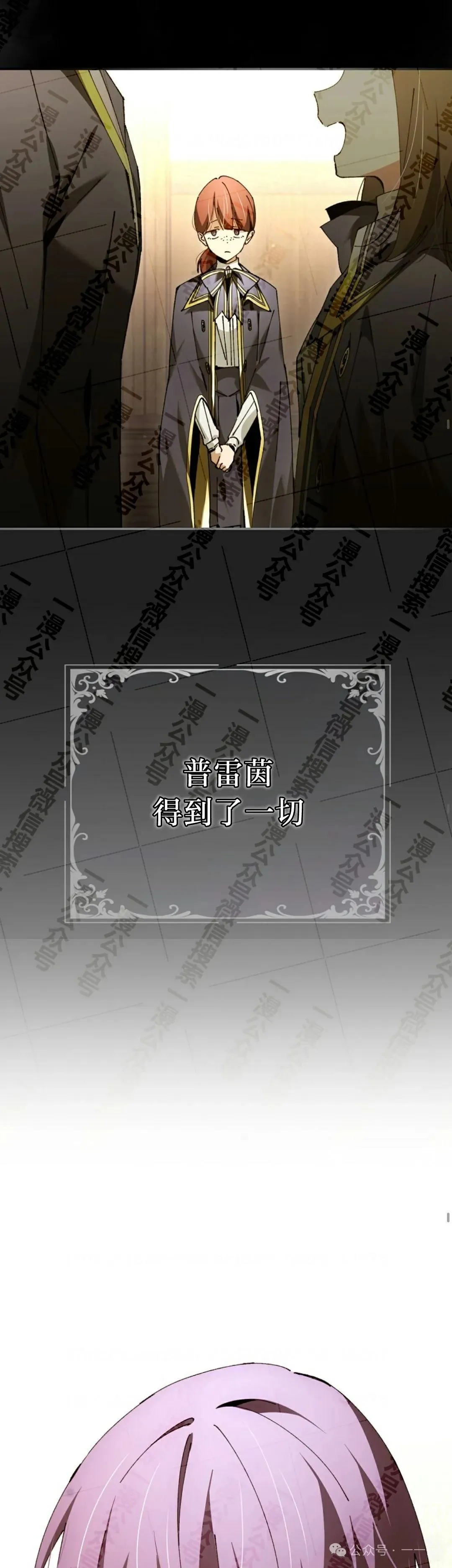 第34集 第29页