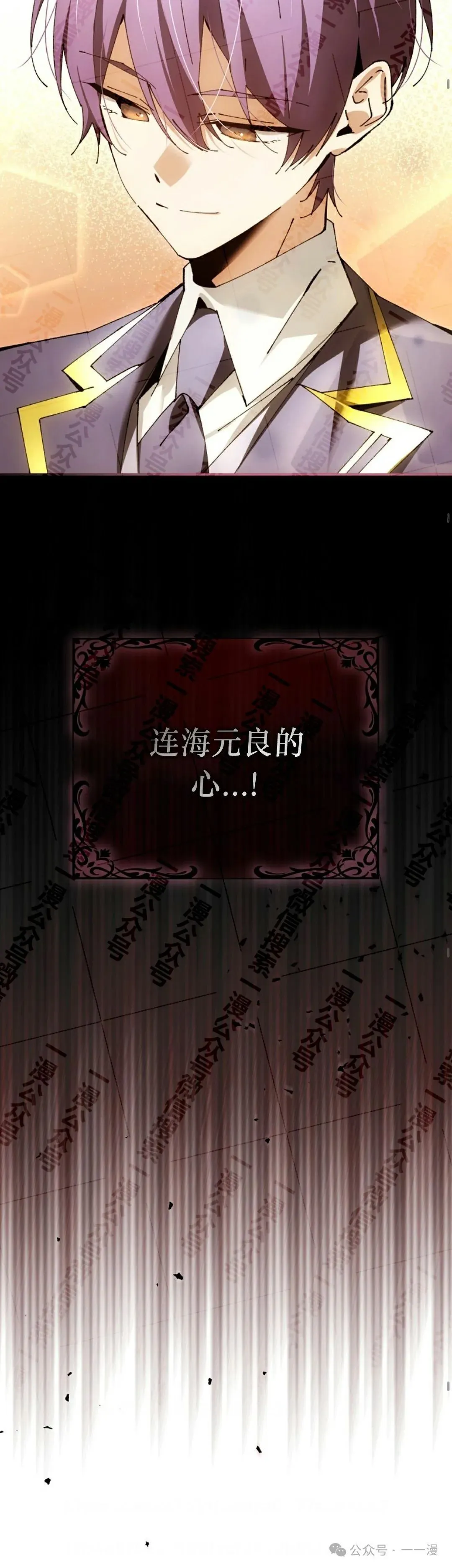 第34集 第30页