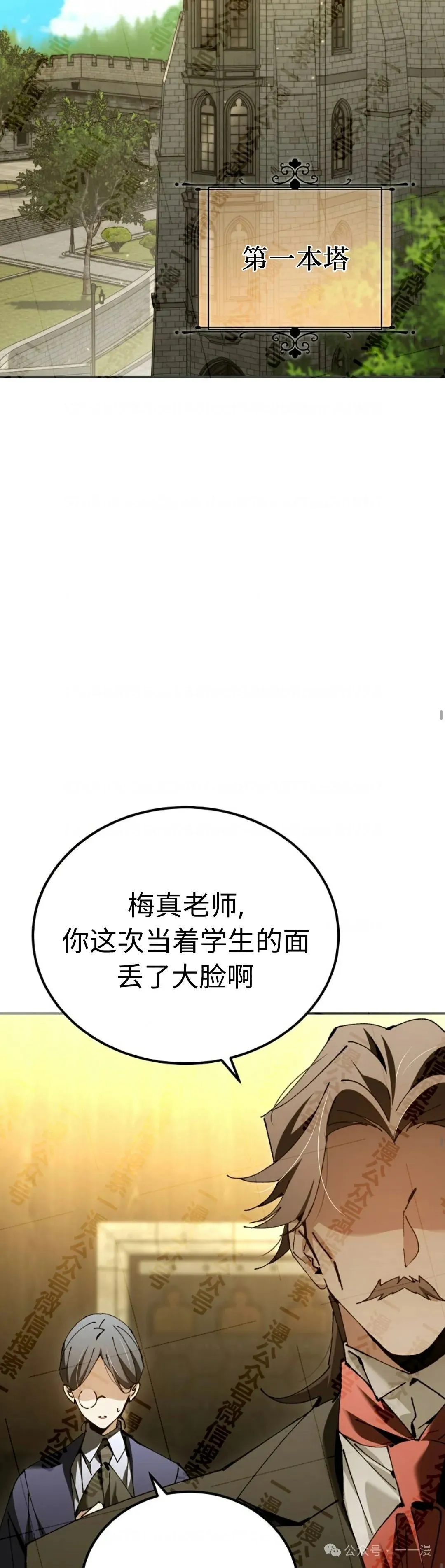第34集 第33页