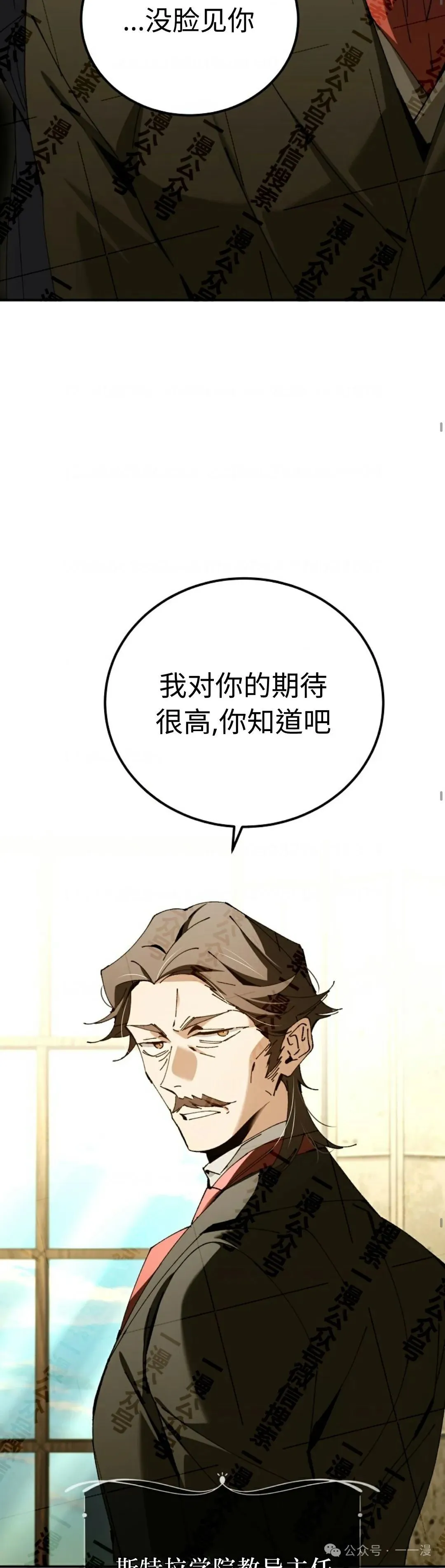 第34集 第34页