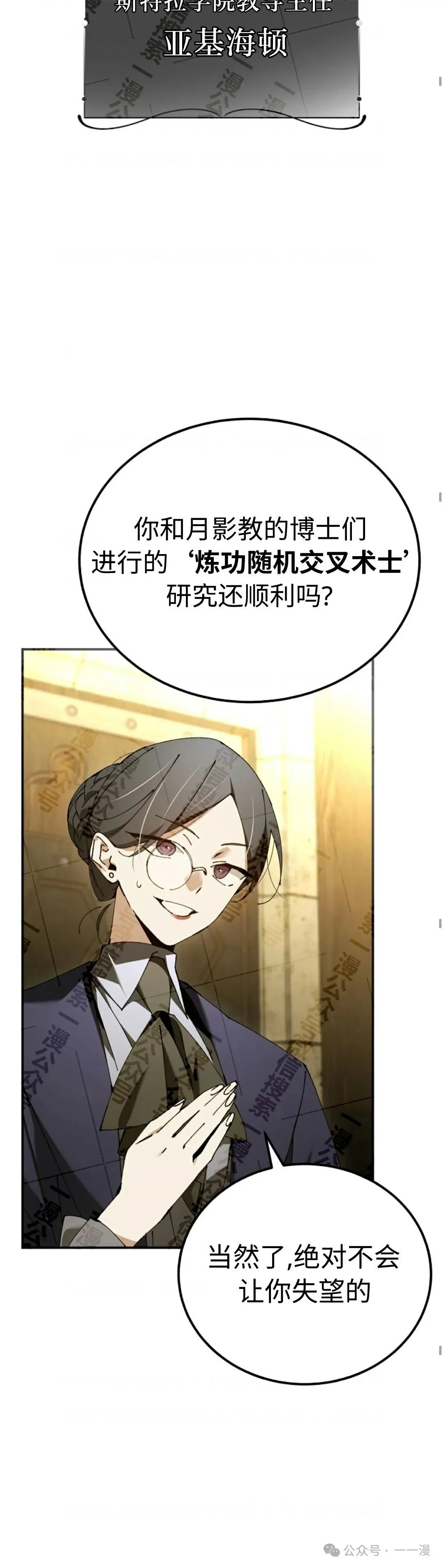 第34集 第35页