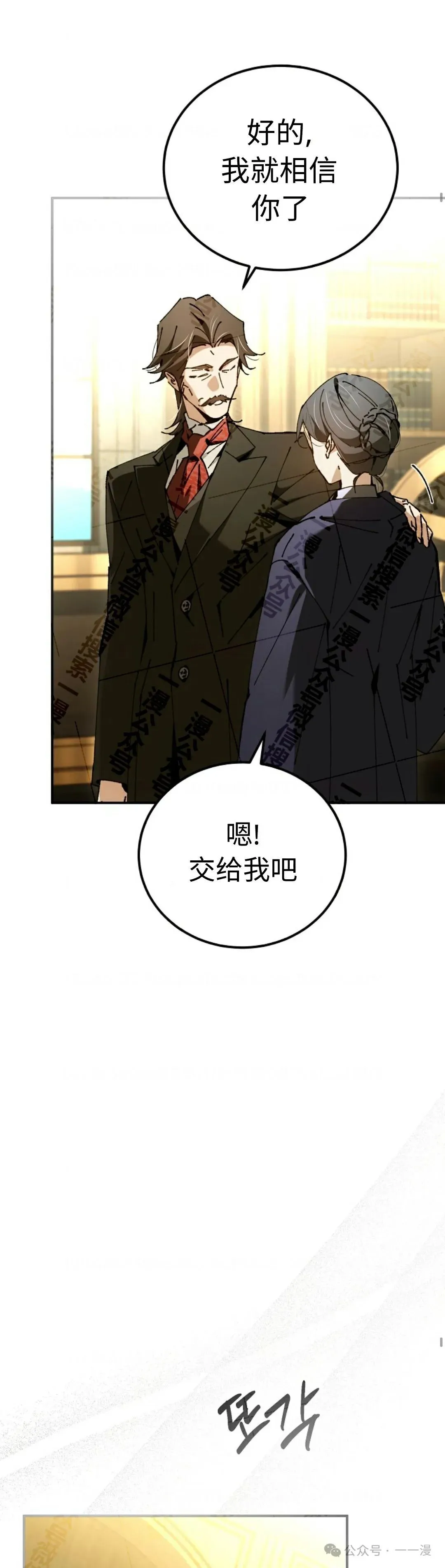 第34集 第36页