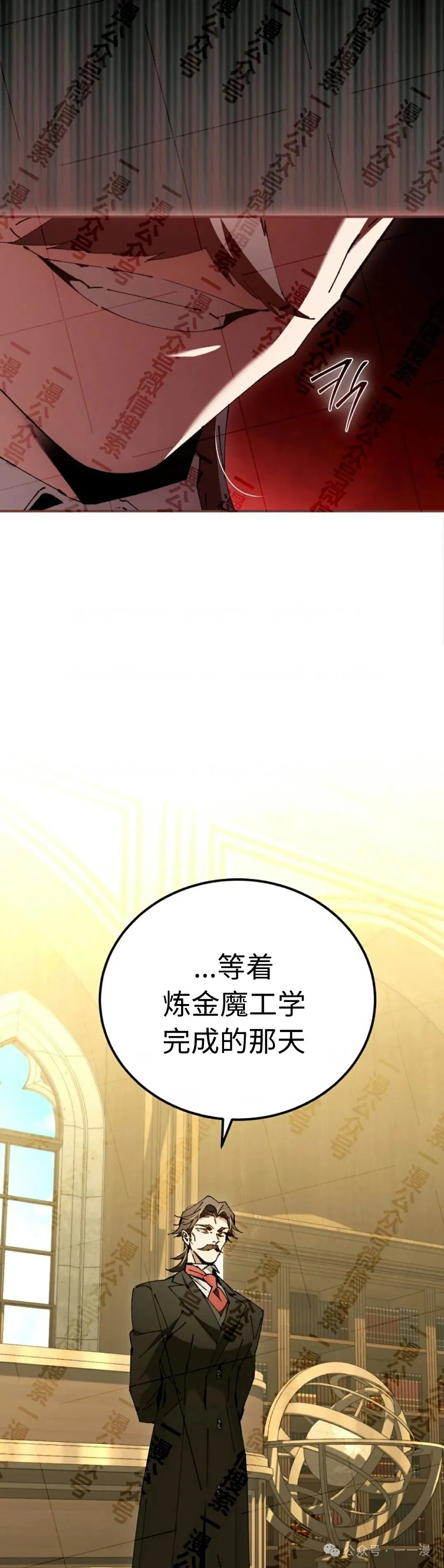 第34集 第39页