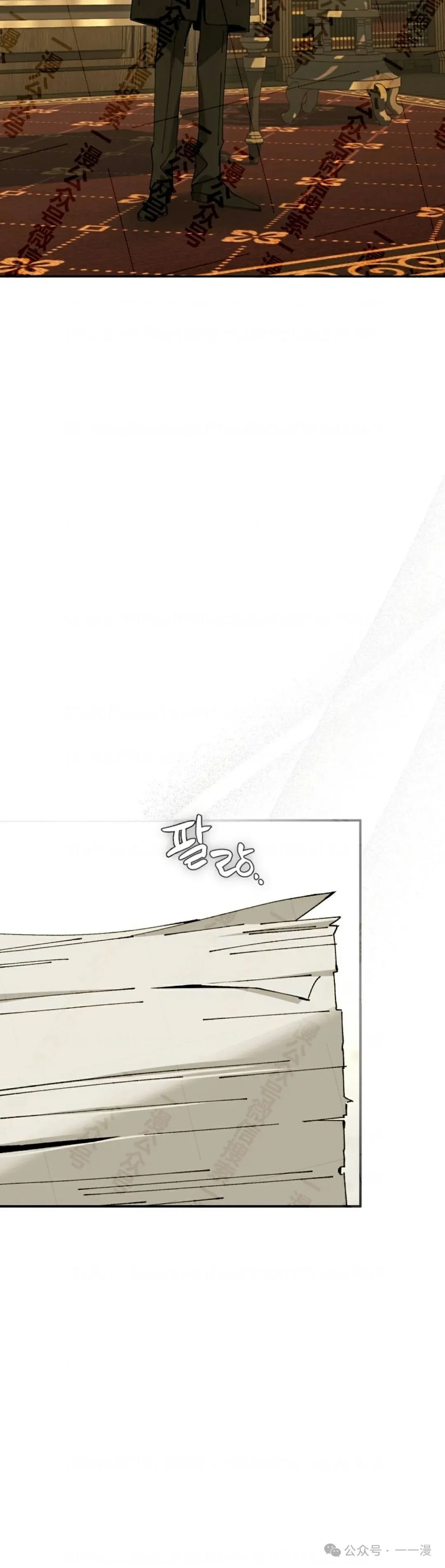 第34集 第40页