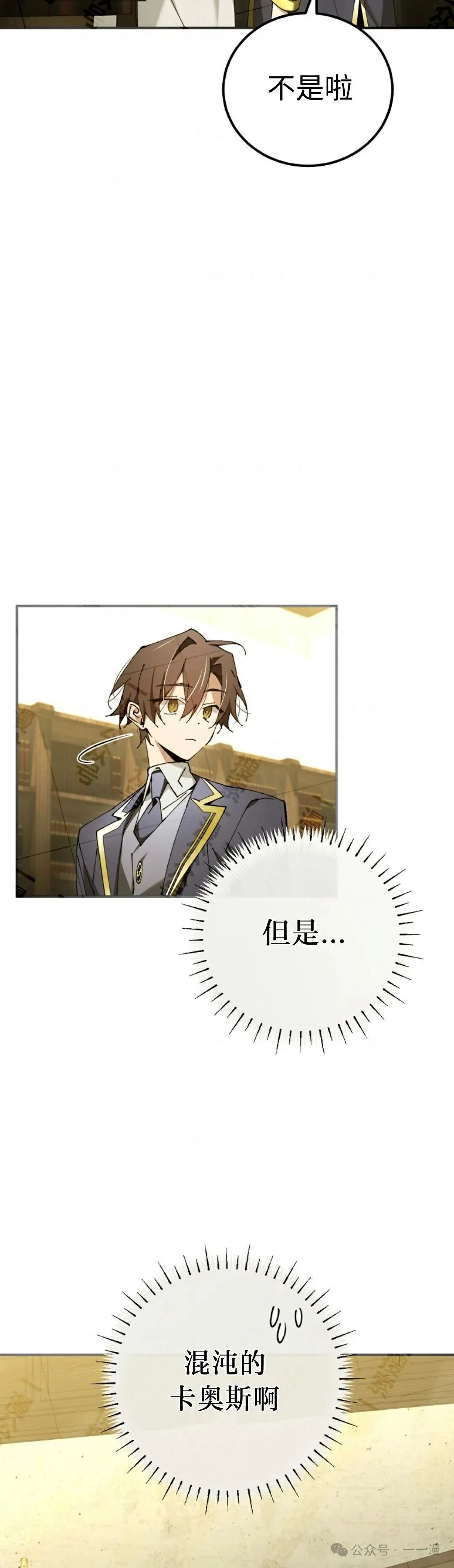 第34集 第44页