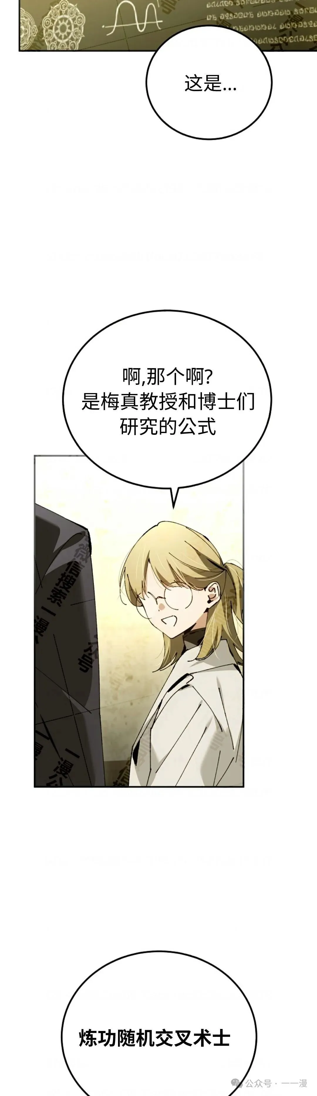 第34集 第46页