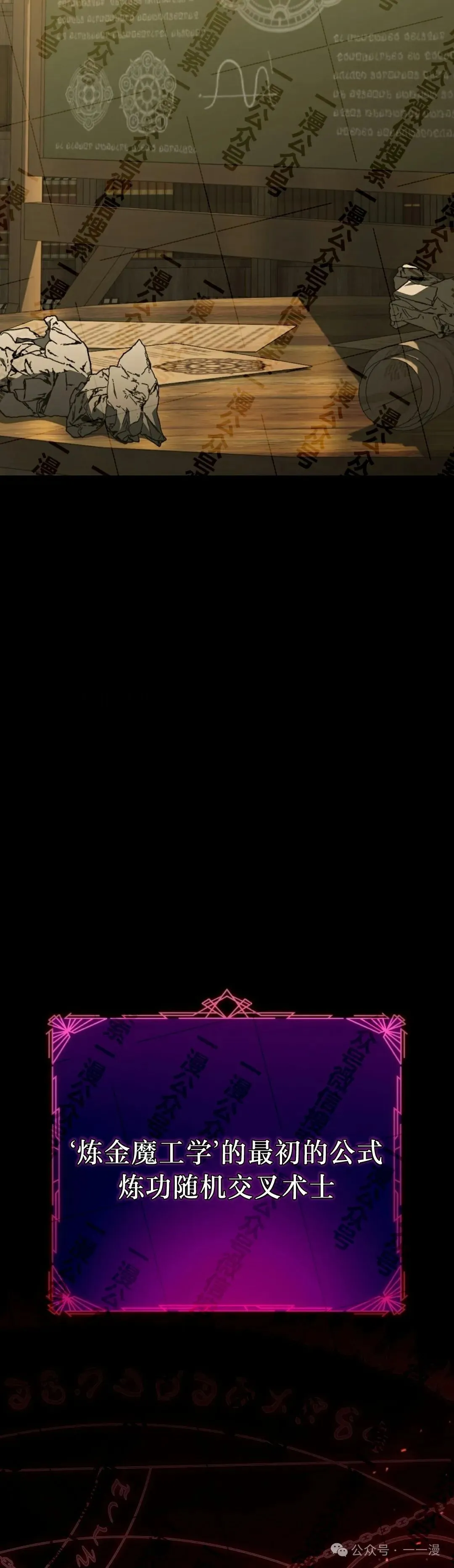 第34集 第48页