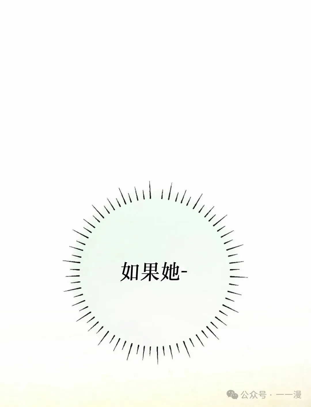 第34集 第51页