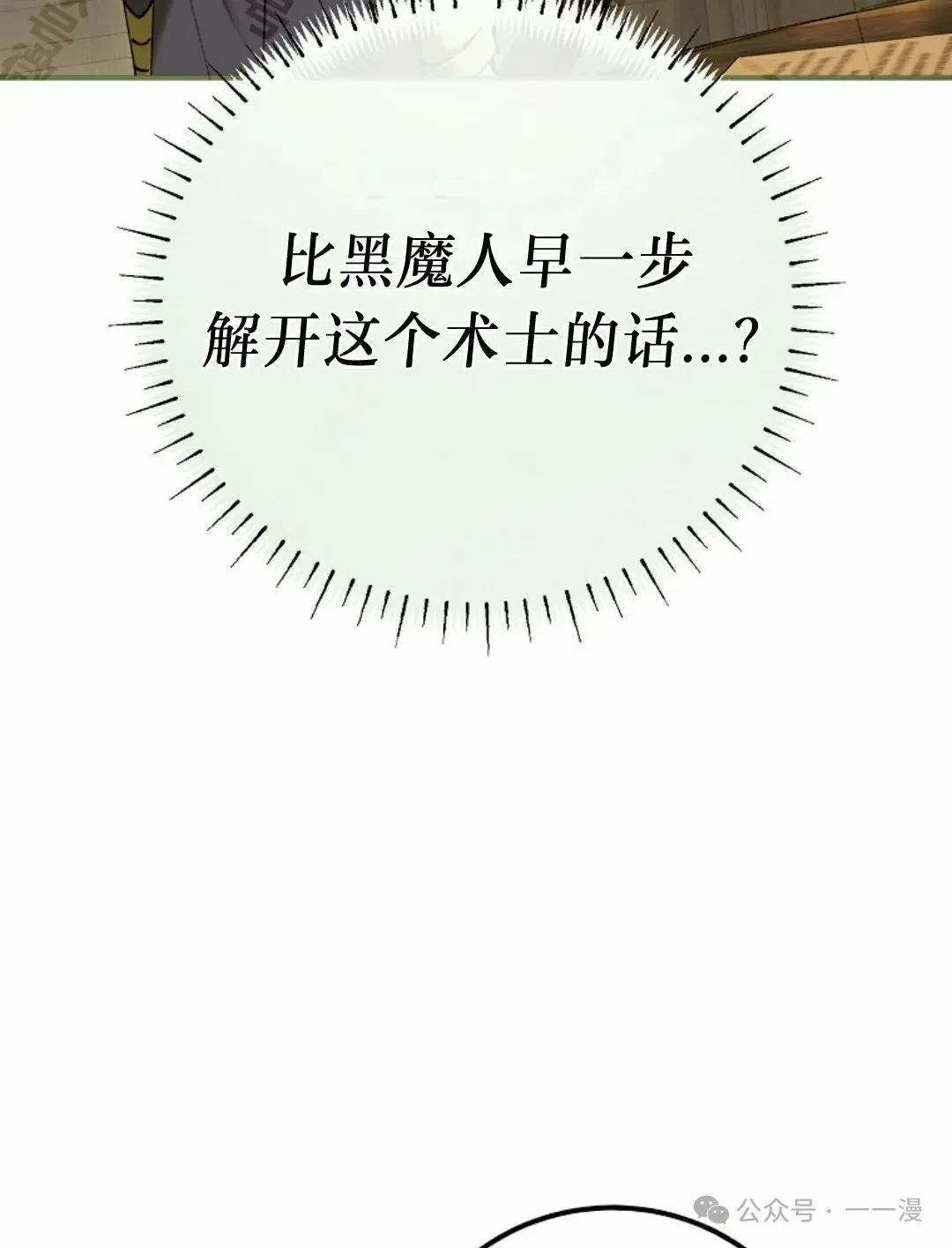 第34集 第53页