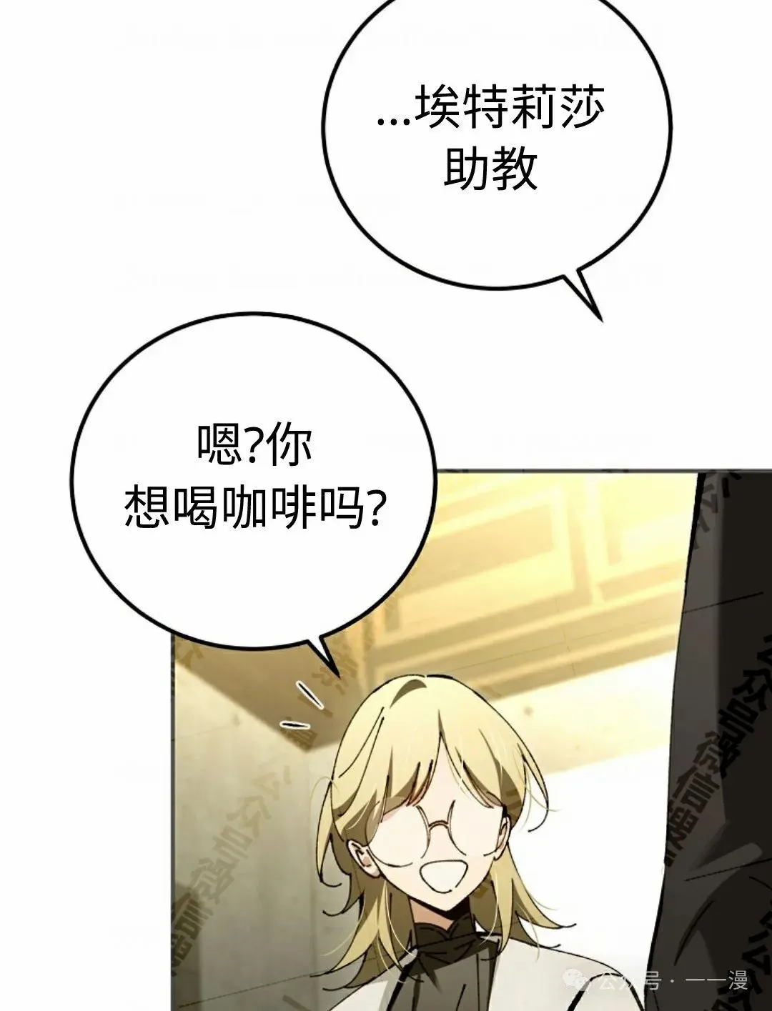 第34集 第54页