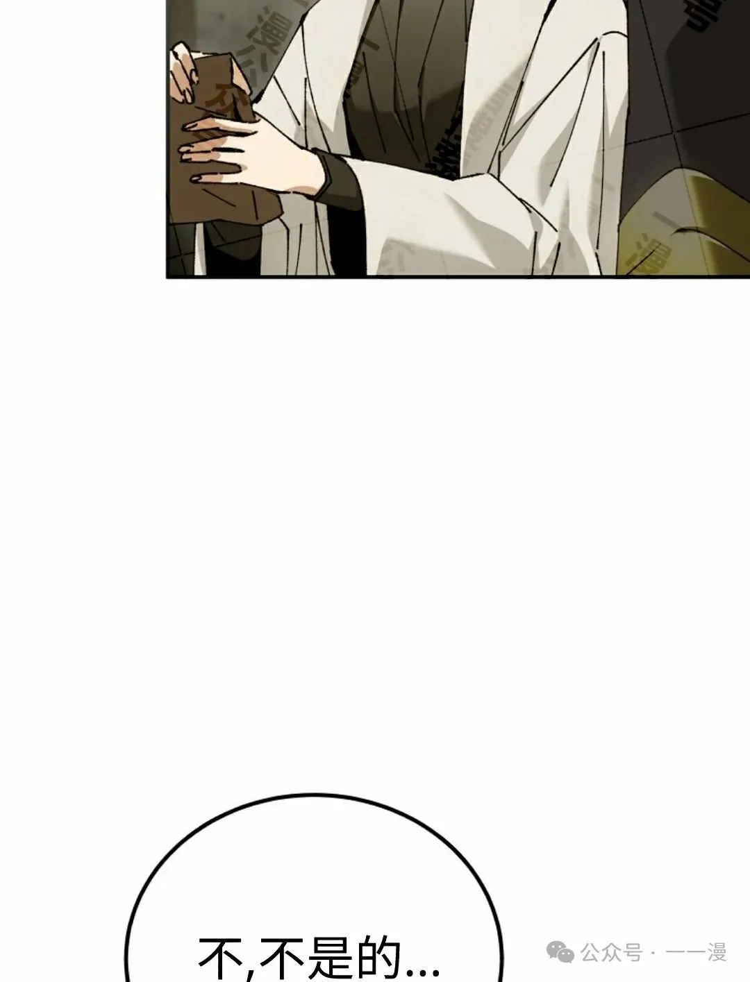 第34集 第55页