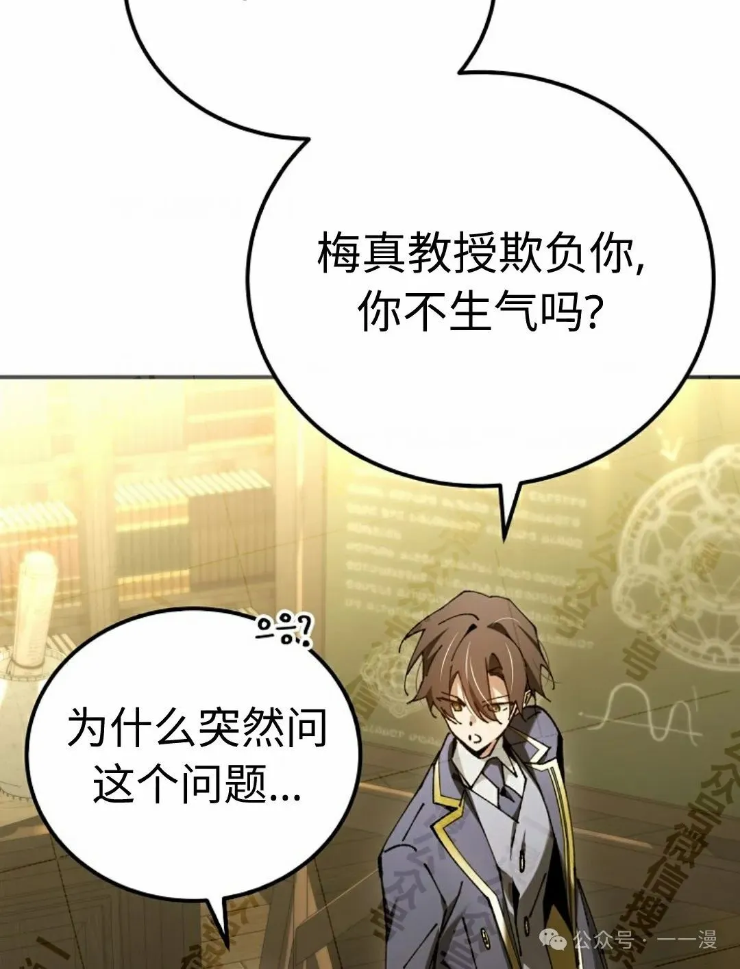 第34集 第56页