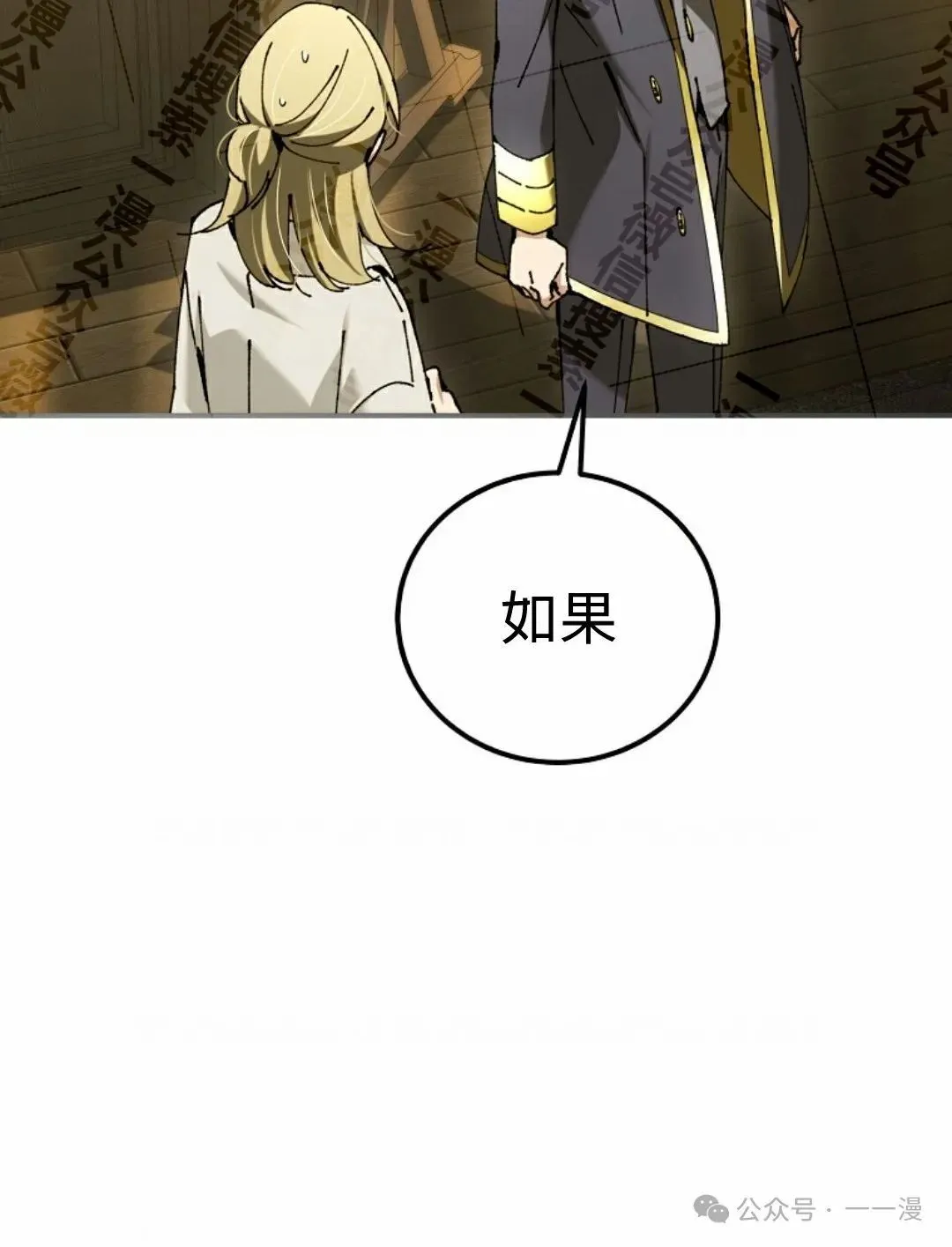 第34集 第57页