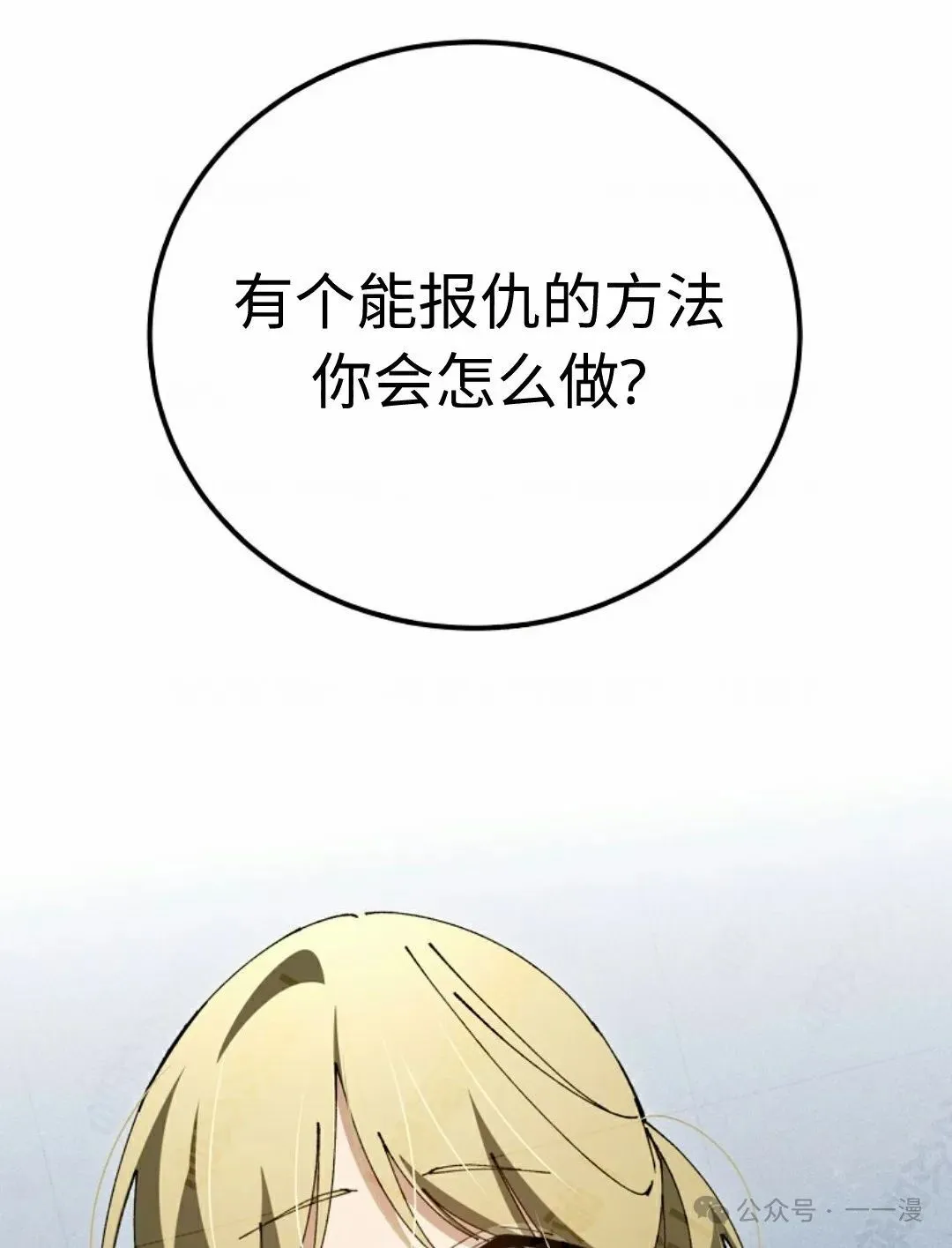 第34集 第58页