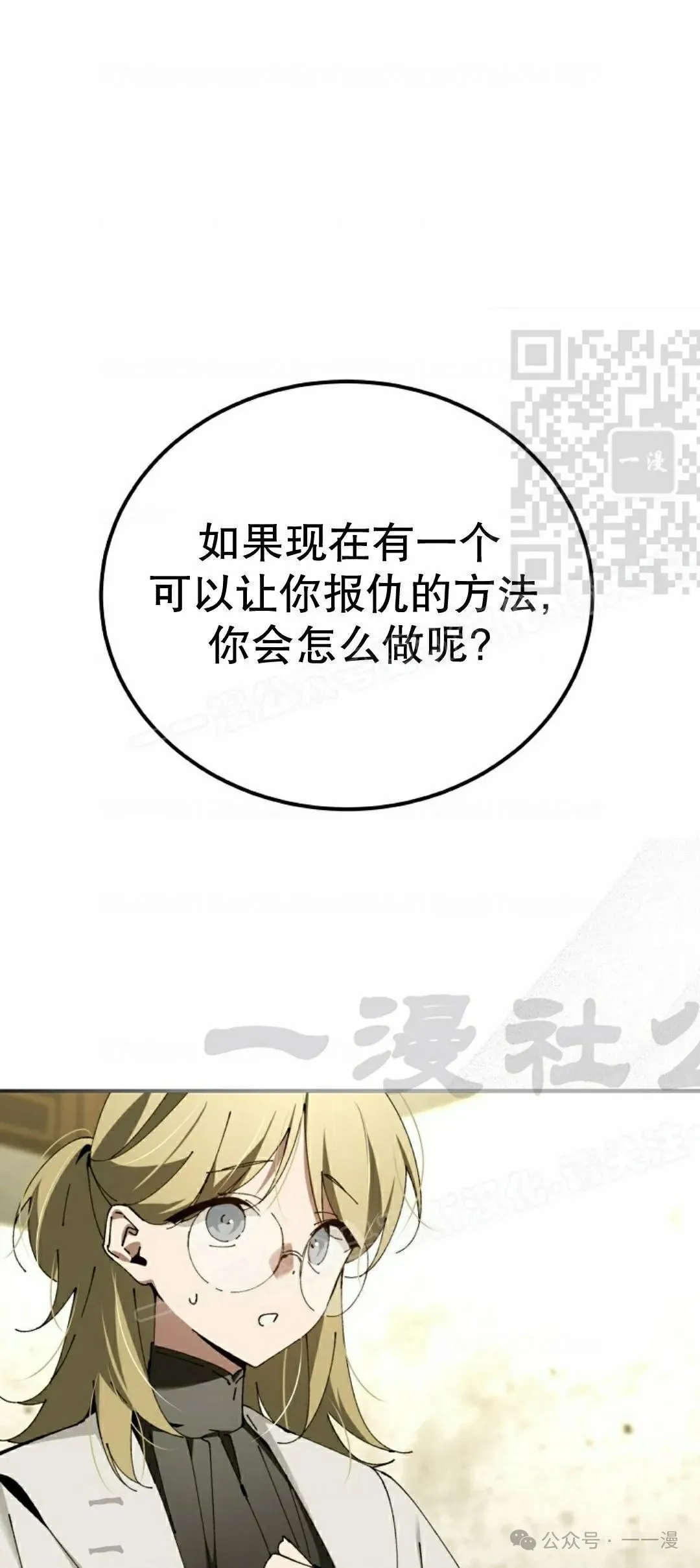 第35集 第1页