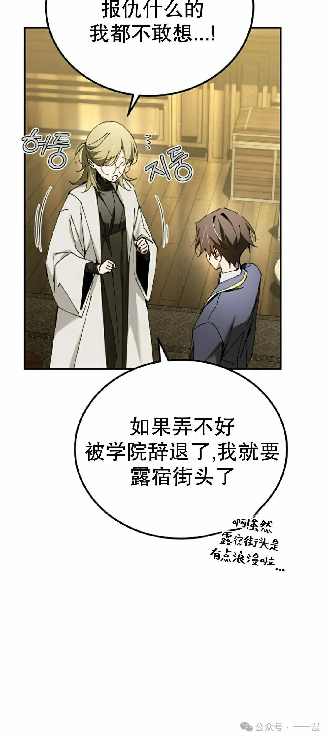 第35集 第3页