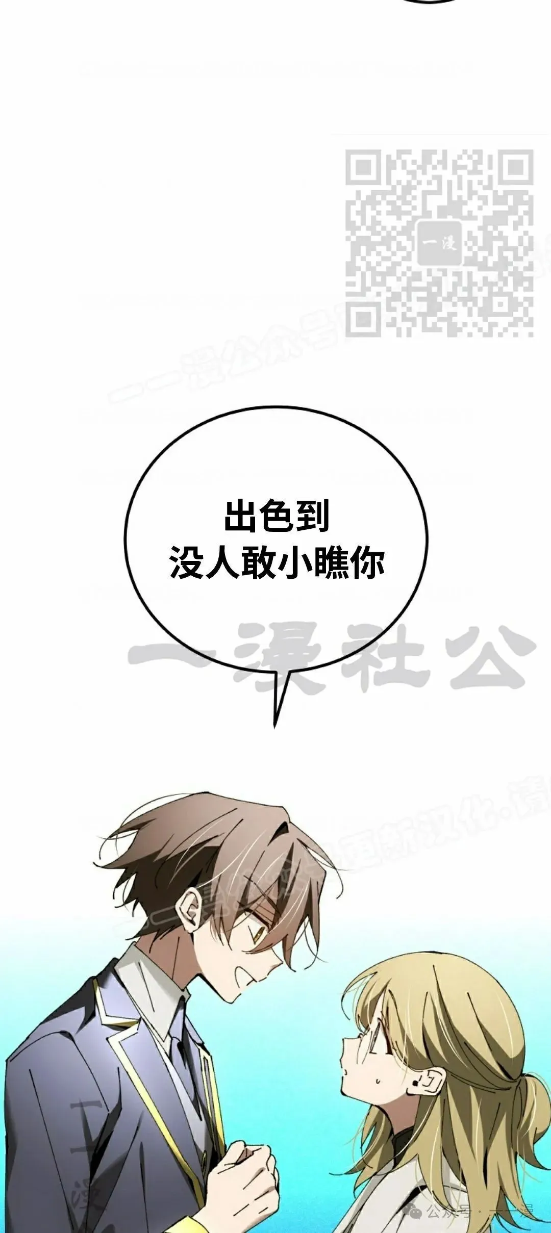 第35集 第5页