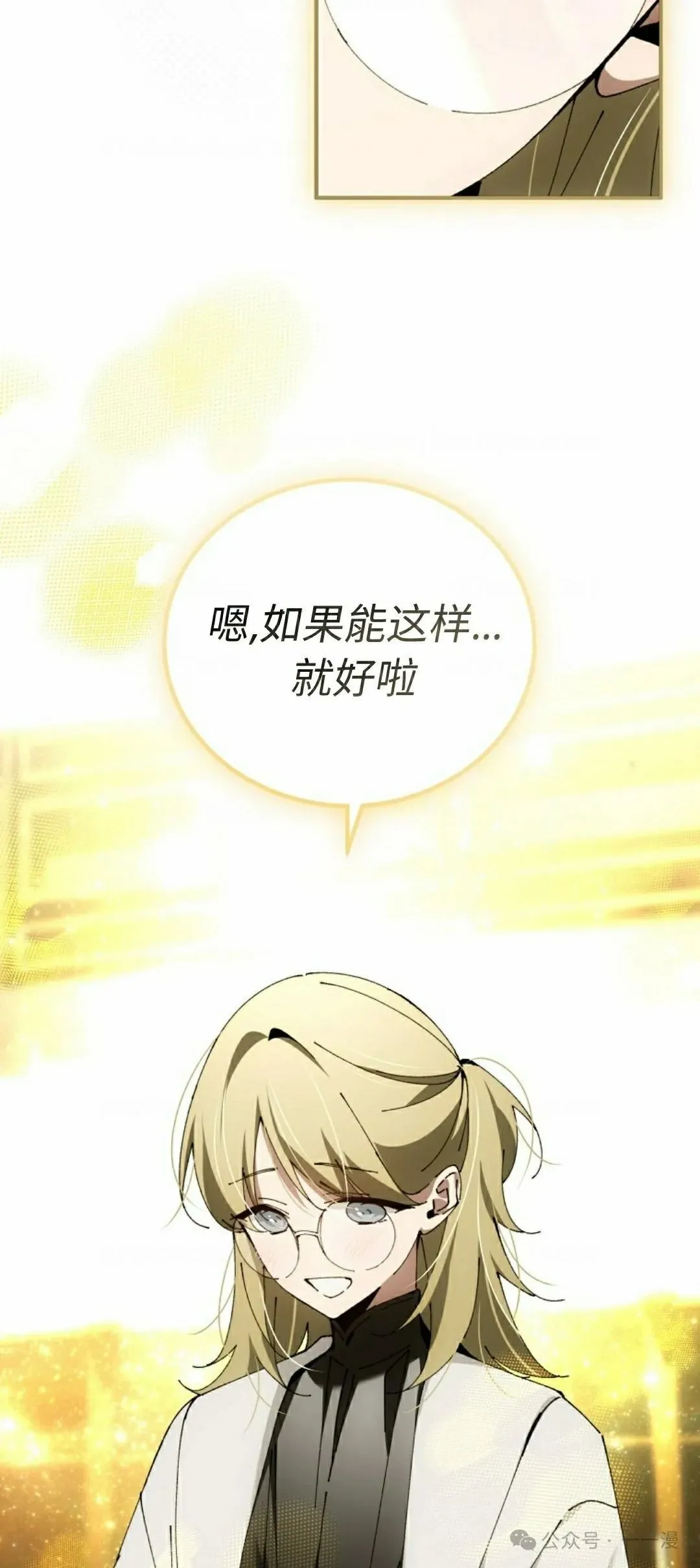 第35集 第7页