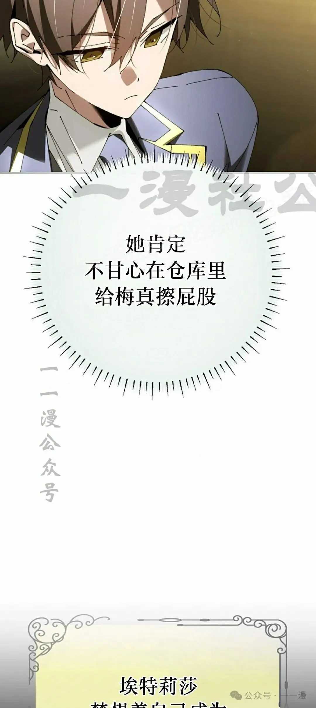 第35集 第9页