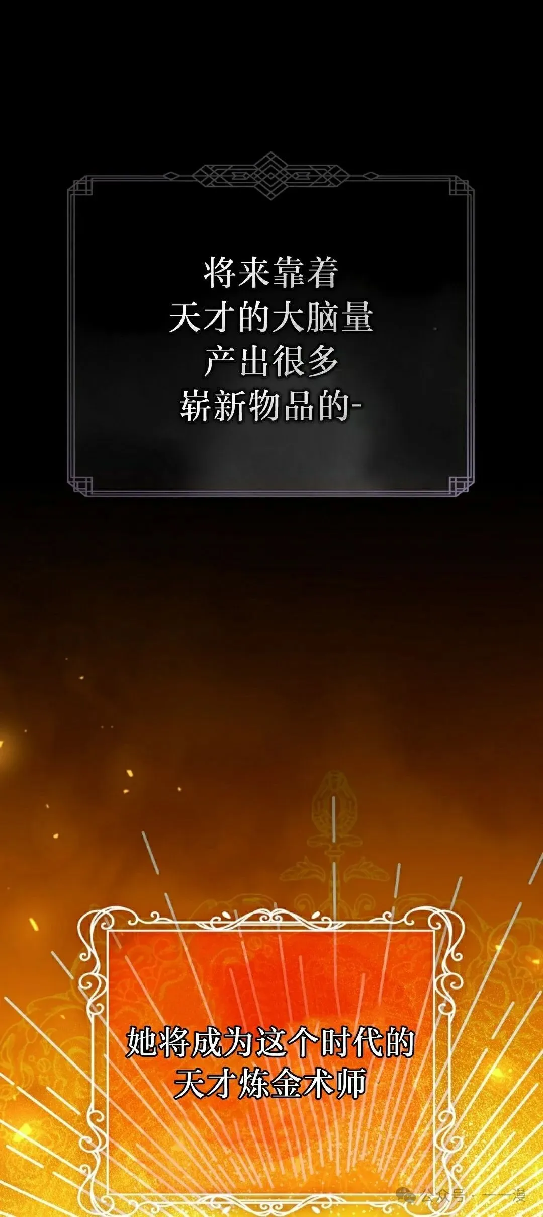 第35集 第12页