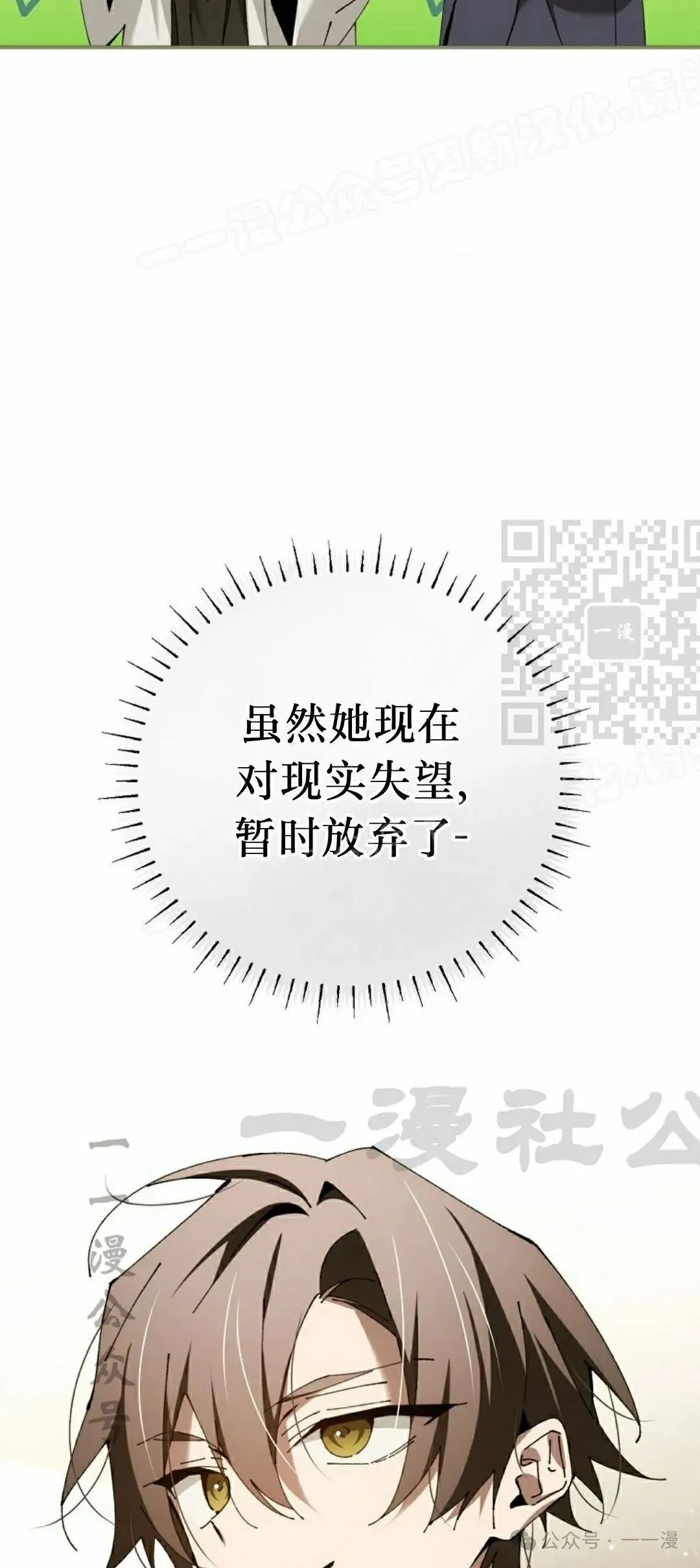 第35集 第14页